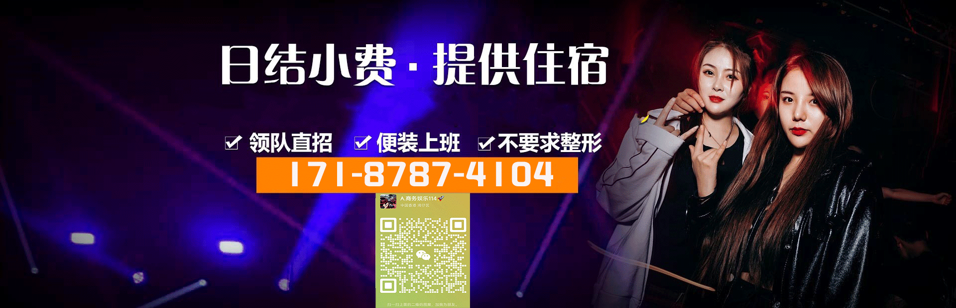 深圳KTV招聘 深圳KTV招聘：职位概览、薪资待遇与职业发展指南 深圳KTV招聘
